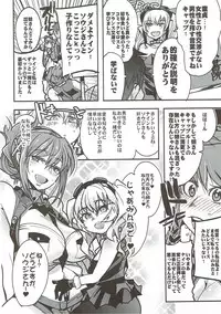 (C92) [Bronco Hitoritabi (Uchi-Uchi Keyaki)] Boku no Watashi no Super Bobobbo Taisen VΩ (Super Robot Wars)