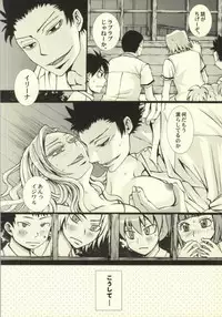 (SUPER23) [Bakuchiya (Yuuki Satoru)] Suki, Demo Kirai.... Hontou wa, Aishiteru. (Ansatsu Kyoushitsu)