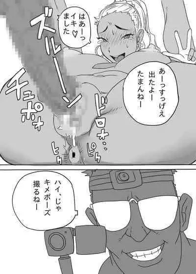 KGBGHS