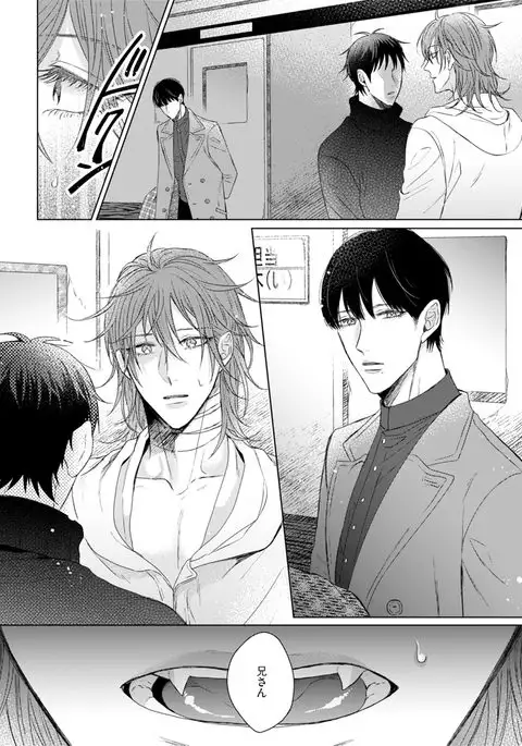 Nyaa to Nakukara Aishiteyo