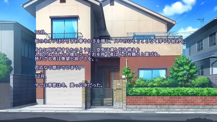 浮気願望の母 -千賀子-