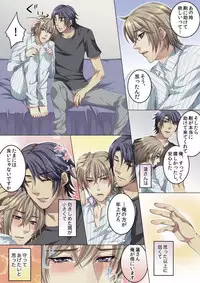 [Kairi] Celeb, Kai Hajimemashita ~Tomato Kareshi no Tsukurikata~