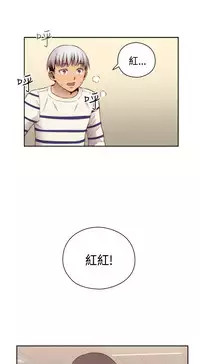 [Dasum&Puutaro] H-Campus H校园<第2季> Ch.47~56 [Chinese]中文