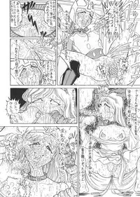 (C55) [RAT TAIL (Various)] TAIL-MEN LEIJI MATSUMOTO BOOK (Various)
