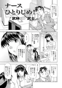 Action Pizazz DX 2017-09 [Digital]