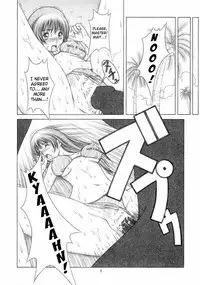 (CR34) [Studio Wallaby (Seishinja)] Mizugi de Munyu!! (Dead or Alive) [English] [Kizlan]