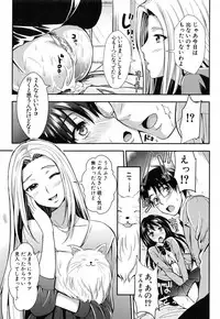 [Kojima Saya] Gakuen Seikatsu