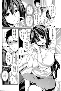COMIC Penguin Club 2015-04
