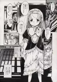 Comic LO 2004-11 Vol. 10