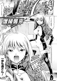 [Horitomo] Fairy Tales