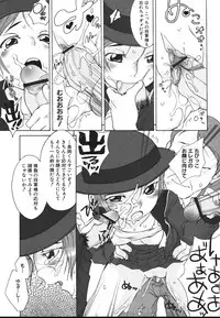 [Equal] Love Milk Shower