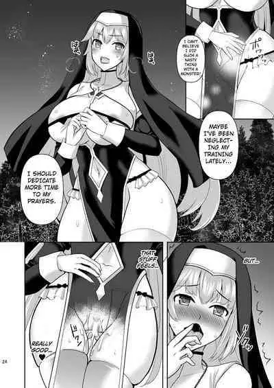 Erosion Inda ni Aragau Shuudoujo