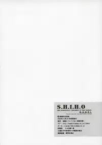 (C71) [JIBAKU-SYSTEM (Suzuki Amaharu, Nanjou Asuka)] S.H.I.H.O (Zettai Karen Children)