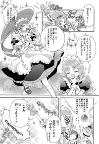 [Anthology] Cure Bitch HC Heartcatch