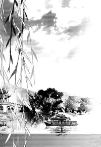 [Xing Bao Ni, Ai Li Ka] Hua Hua You Long #1 [English]