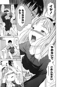 COMIC LO 2008-05 Vol. 50