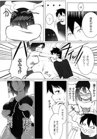 [Anthology] Oppai no Oppai ni Yoru Oppai no Tame no Oppai