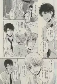 BOY'S ピアス 2015-03