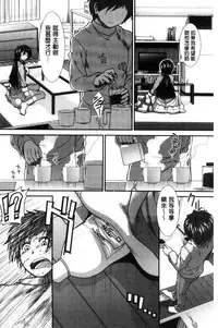[Ariga Tou] Ketsusen Ryaku [Chinese]