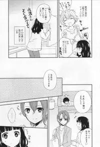[Anthology] L -Ladies & Girls Love- 03