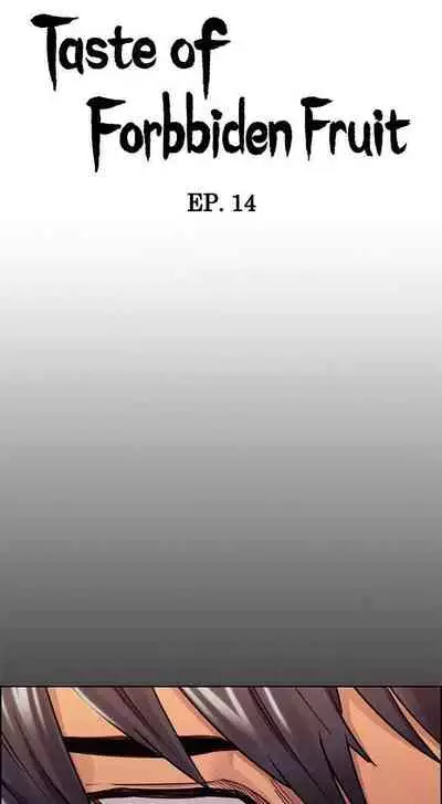 [Serious] Taste of Forbbiden Fruit Ch.27/53 [English] [Hentai Universe]