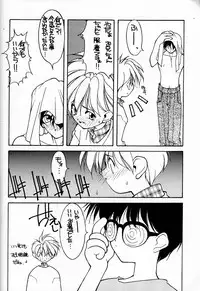 (C48) [Shinba Oolong Cha (various)] Shou Gaku Sei 4 Natsu Gumi