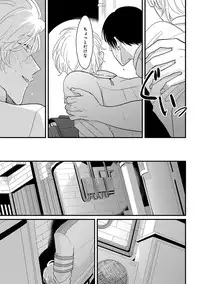 [Anthology] Erotoro ver. SS