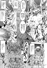 [Tanabe Kyou] Yaritai Sakari