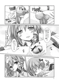 (C84) [Angel Bless (Tsukiji)] Kore wa Ze-ttai ni Naisho desu kara ne! (Touhou Project)