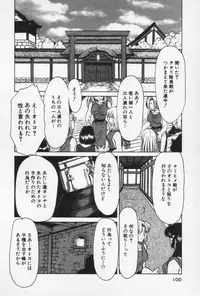 [Negura Nao] Nature Trip Vol.3