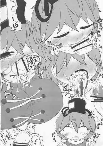 Onkuchi Shinreibyou - Mouth of Love