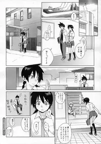 COMIC Megastore H 2007-05