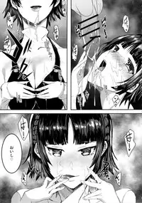 [sand (Yuu)] Niijima Makoto-senpai ni Semerareru Hon (Persona 5) [Digital]