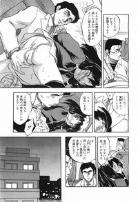 COMIC Megamilk 2011-05 Vol. 11