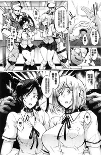 [Fan no Hitori] Dolls [Chinese]