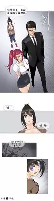 HouseHold Affairs 【卞赤鲤个人汉化】1~20话（持续更新中）