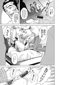 [Uran] Anoko no Himegoto