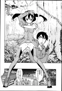 COMIC AUN 2014-11