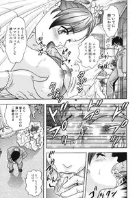[Anthology] Boshi, Nureta Ichiya
