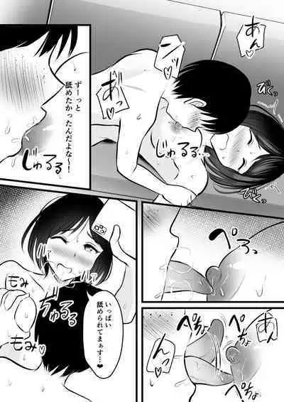 [Pop Machine-gun (Kaho Ren)] Majime de Yasashii Senpai Manager-san ga Uraaka Joshi Datta Ken