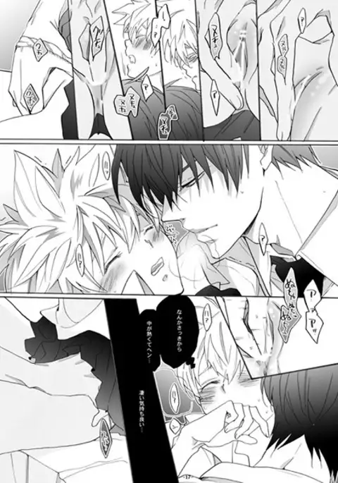 Ni ~yota Tsuna nikki sample