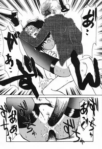 [Anthology] Datenshi tachi no utage