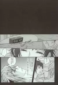 (C73) [Zerohaku (Fuji Mako)] Yoake, Mae (The Melancholy of Haruhi Suzumiya)