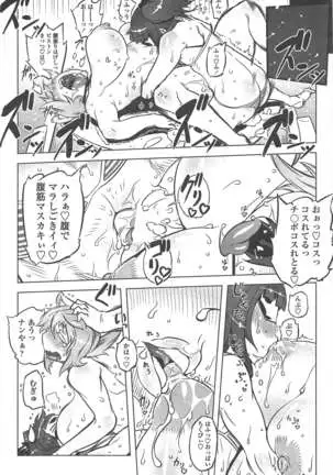 COMIC ペンギンクラブ 2011年7月号