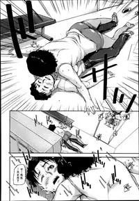 [Saiyazumi] We are the Chijo Kyoushi