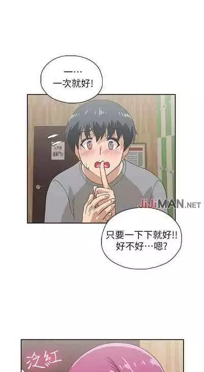 【周四连载】梦幻速食店（作者：motgini&變態啪啪啪） 第1~39话