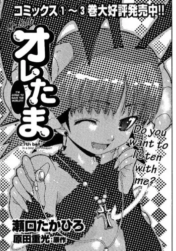 Chapter 27