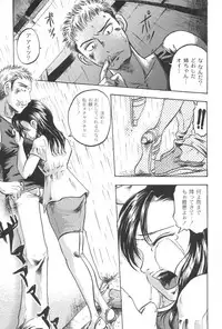 [Gamagoori Ryou] W-Days [Digital]