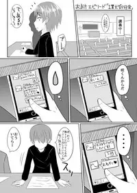 [High Fly Flow (Kanimaru)] Seiyoku no Sugoi Otokonoko to Tsukiau Koto ni Natta Kekka w (Kantai Collection -KanColle-) [Digital]