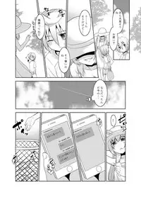 [T.4.P (Nekogen)] Toriatsukai Chuui!! Mahou no Datsumou Cream. 2.5 ~Tatoeba Konna Tsukaikata~ [Digital]